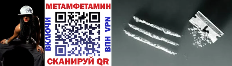 Амфетамин Premium  Нягань 