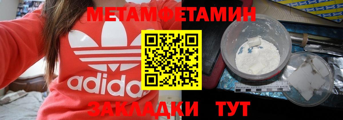 АМФЕТАМИН 98% Нягань