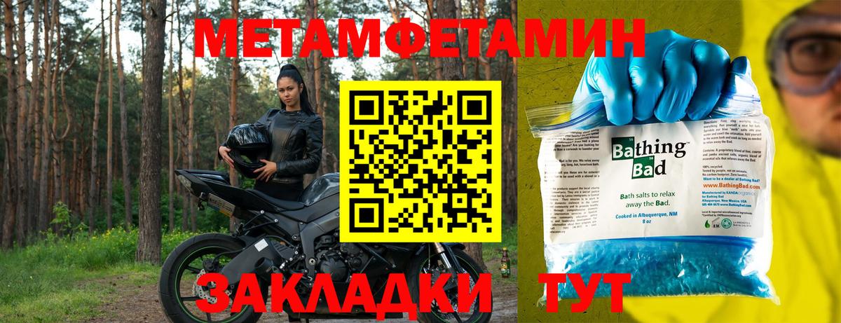 Нягань  Amphetamine  АМФ  Amphetamine 98%  Вход с VPN 