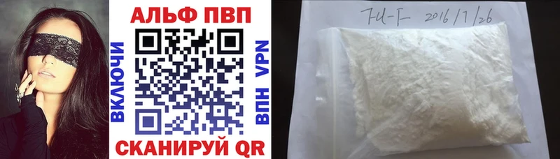Alpha-PVP СК КРИС  закладки  Нягань 