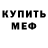 КЕТАМИН VHQ Alyona Vorobiova