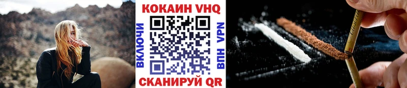 гидра зеркало  Нягань  COCAIN VHQ  купить  
