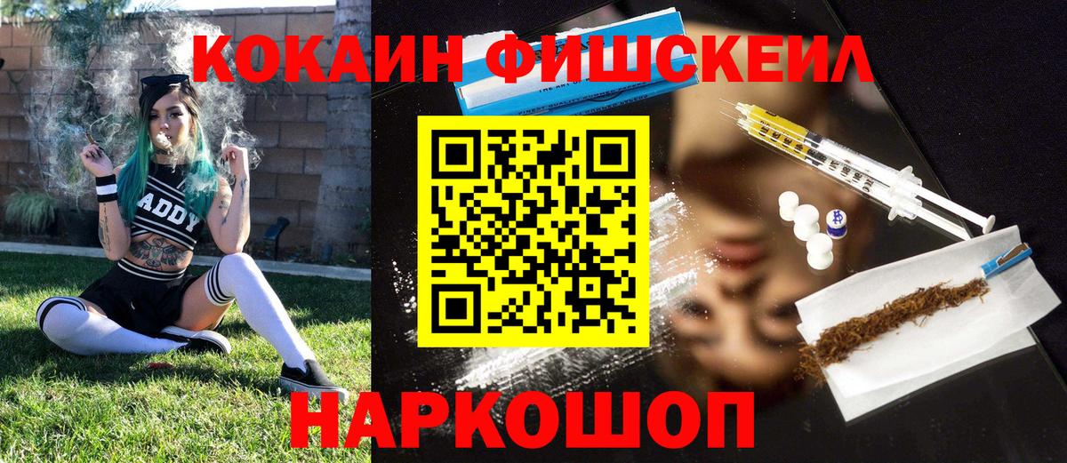 Нягань  COCAIN 98%  Кокаин Перу  Вход с VPN 