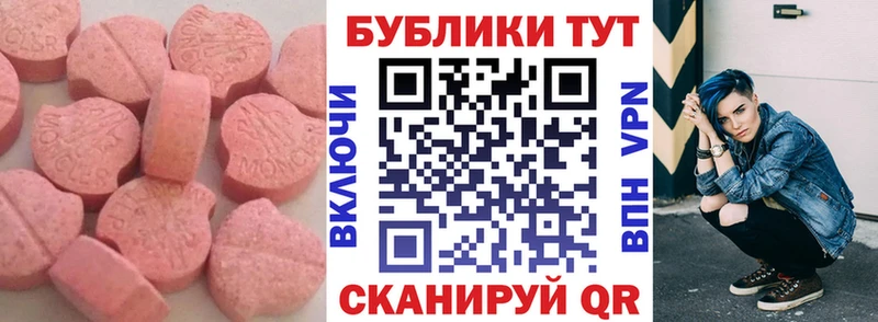 Ecstasy louis Vuitton  Нягань 
