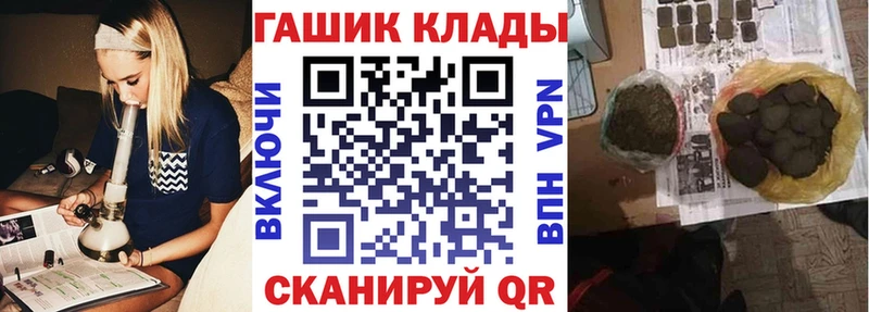 дарнет шоп  Нягань  Гашиш хэш 