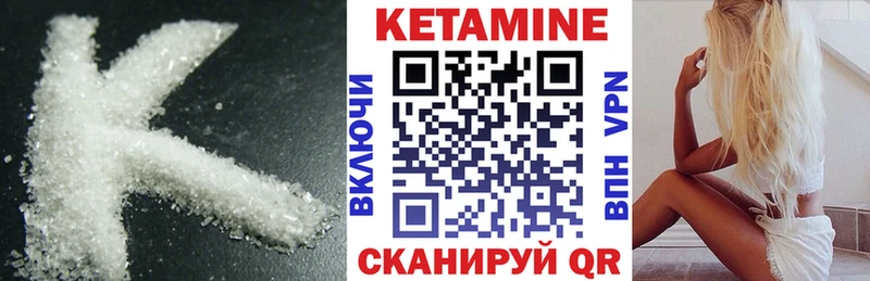 КЕТАМИН ketamine  продажа наркотиков  KRAKEN как зайти  Нягань 