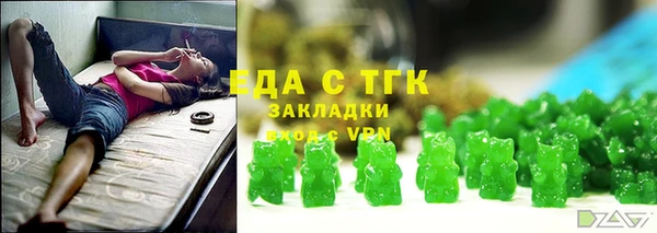 спайс Алексеевка