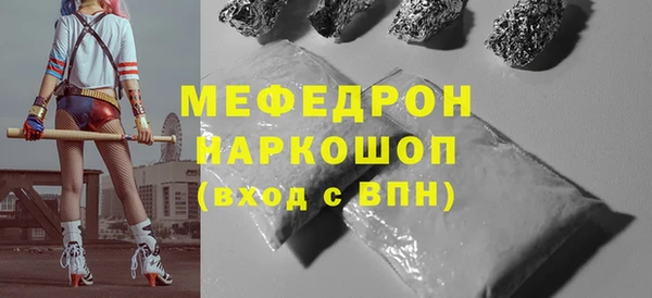 меф Алзамай