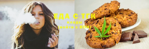 спайс Алексеевка