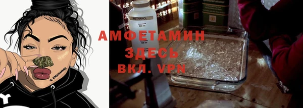спайс Алексеевка