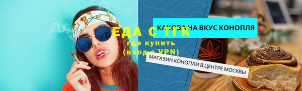кокаин премиум Абдулино