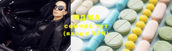 кокаин премиум Алексин