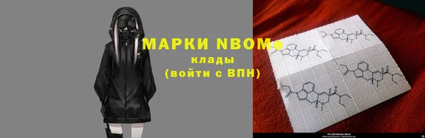 герыч Россошь