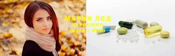 кокаин премиум Абдулино