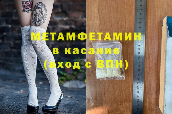 дурь Абаза