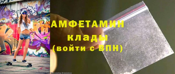 соль ск Абинск