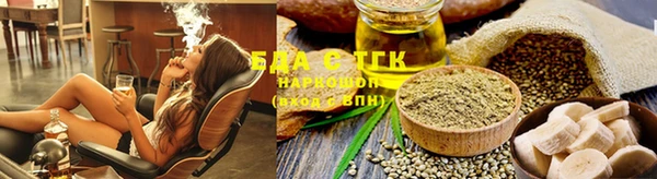 спайс Алексеевка