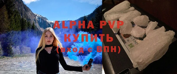 ALPHA PVP Рославль