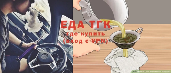 кокаин премиум Алексин
