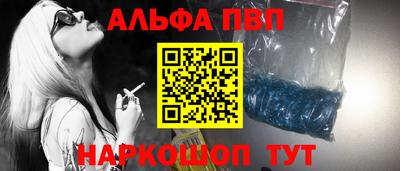 мефедрон VHQ Можга