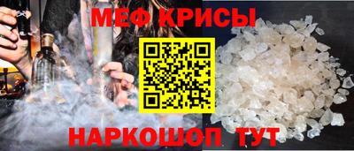 мефедрон VHQ Можга