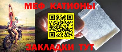 мефедрон VHQ Можга