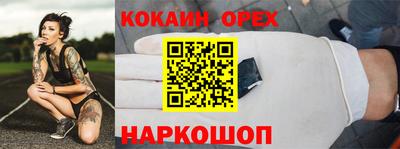 мефедрон VHQ Можга