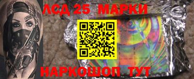 наркотики Моздок