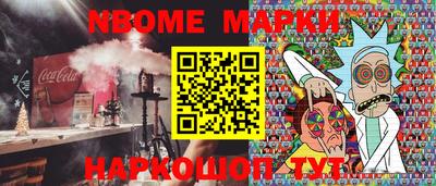 наркотики Моздок