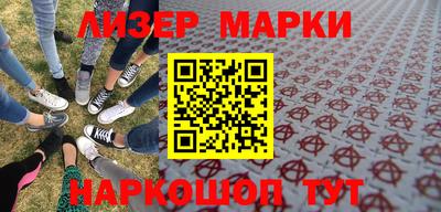 наркотики Моздок