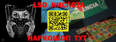 кокаин колумбия Можайск