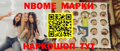 наркотики Моздок
