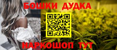 наркотики Моздок