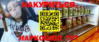 мефедрон VHQ Можга