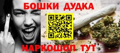 мефедрон VHQ Можга