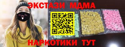 наркотики Моздок