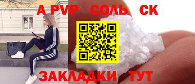 мефедрон VHQ Можга