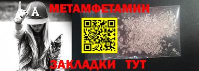 наркотики Моздок
