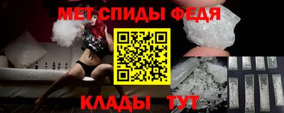 мефедрон VHQ Можга