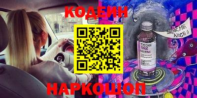 кокаин колумбия Можайск