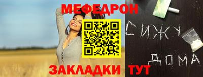 наркотики Моздок