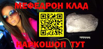 наркотики Моздок