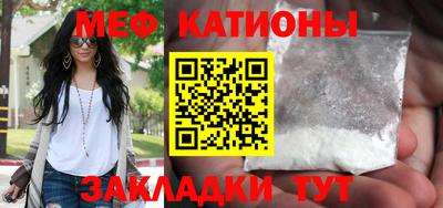 мефедрон VHQ Можга