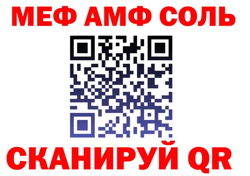 ГЕРОИН VHQ ТОР это MEGA Нягань