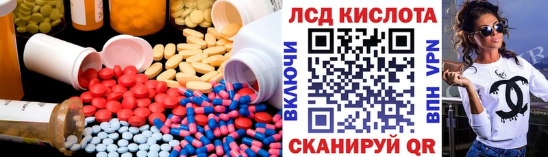 LSD-25 экстази ecstasy  Нягань 