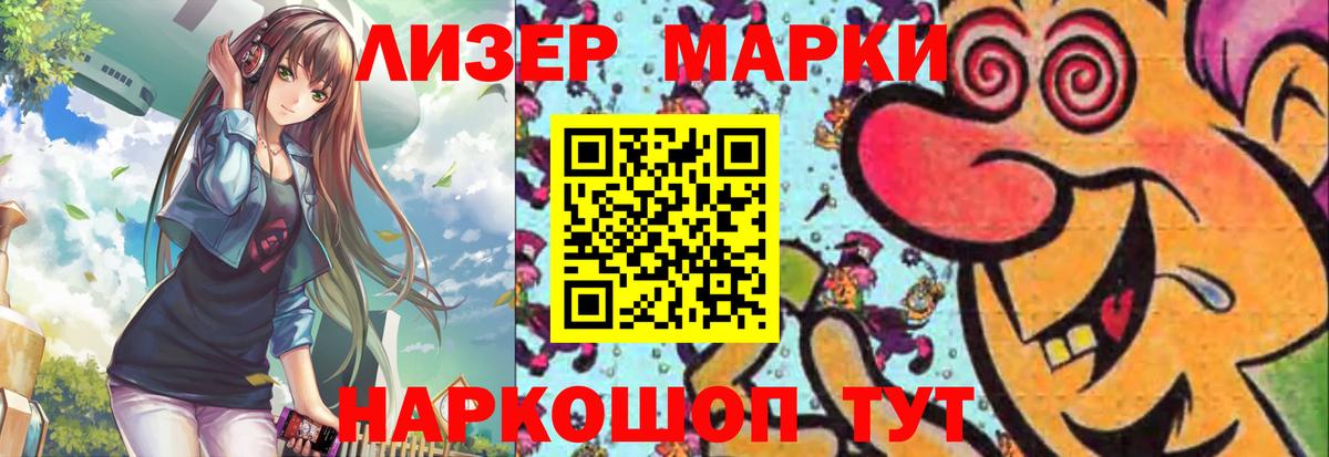 ЛСД экстази кислота Нягань