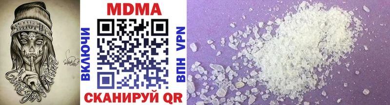 сайты даркнета Telegram  Нягань  MDMA кристаллы 