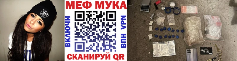 Меф мука  Нягань 