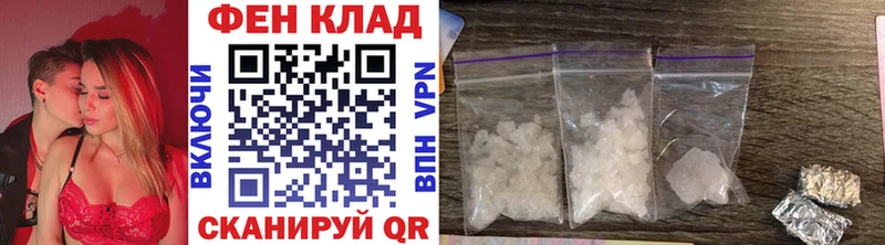 MEGA рабочий сайт  Нягань  Метамфетамин Декстрометамфетамин 99.9% 