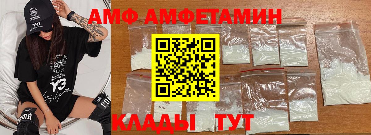 Метамфетамин мет Нягань